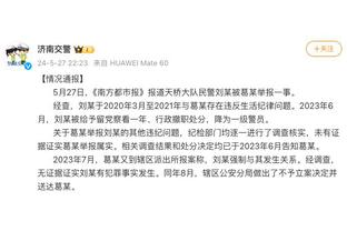 数据公司：预测曼城夺冠，利物浦36%枪手15%，曼联几乎无缘前四